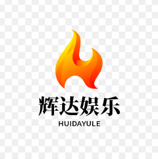 辉达娱乐 - 游戏注册有保障，平台安全更省心